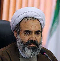 حجت الاسلام دکتر محمد شریفانی
