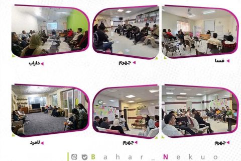 برگزاری کارگاه‌های آموزشی «بیمه عشق» در نمایندگی های بهارنکو